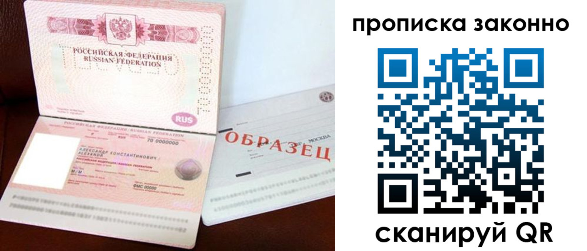 форма 3 в Старом Осколе